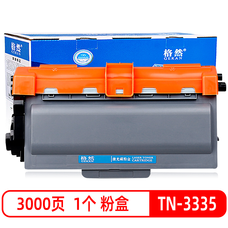 格然 兄弟TN-3335碳粉盒适用MFC-8950DWT粉盒 HL-5450DN DCP-8110DN打印机墨粉盒/墨盒