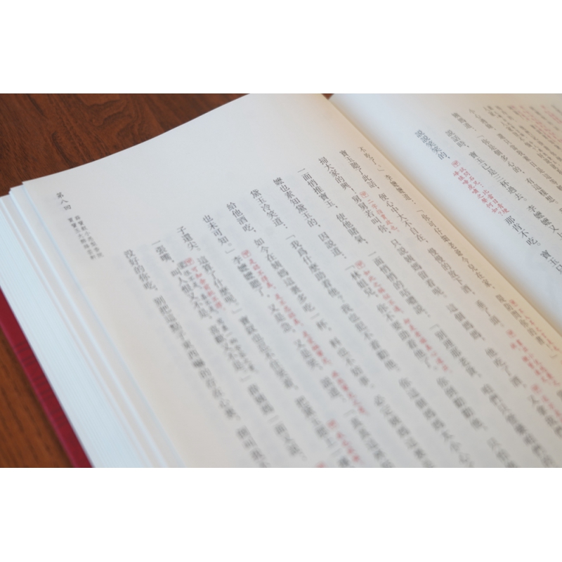 红楼梦脂评汇校本(典藏版) [正版]红楼梦脂评汇校本典藏版 全四册布脊精装函套版曹雪芹名著新增50幅清改琦绘红楼梦人物图高清大图