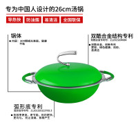 KMW绿鼎汤锅(苹果绿)Gpotl21-10德锅具品牌品质 绒光工艺 304钢 汤锅火锅两用 炫彩易清洁 26cm汤锅