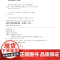 高中生物小题狂做·必修2·RJ*2024