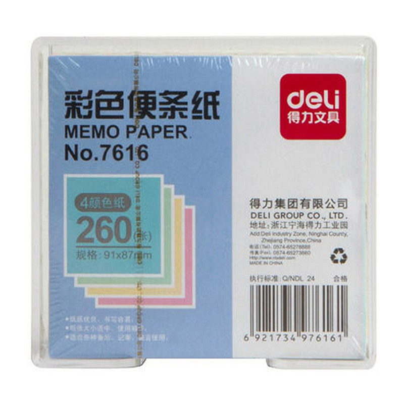 得力 7616 便条纸 91ｘ87mm/260张 (单位:盒) 混色 deli7616