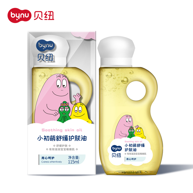 贝纽BYNU 巴巴爸爸小初萌舒缓护肤油115ml 婴童润肤油 宝宝身体嫩肤乳滋润补水保湿儿童舒润保湿霜婴儿护肤霜 母婴洗