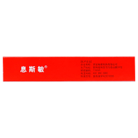 息斯敏 氯雷他定片 10mg*12片 用于缓解过敏性鼻炎有关的症状