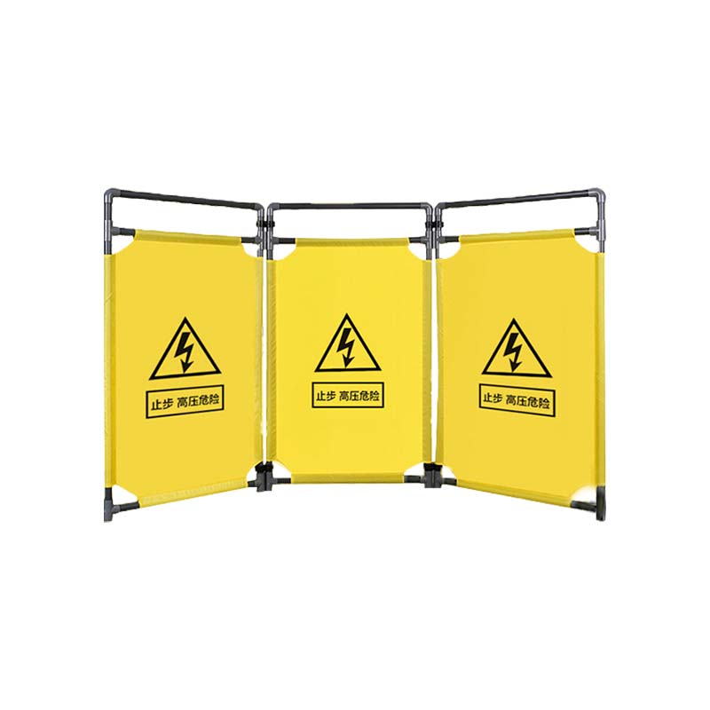 安虎 布艺围挡 止步高压危险 个高清大图