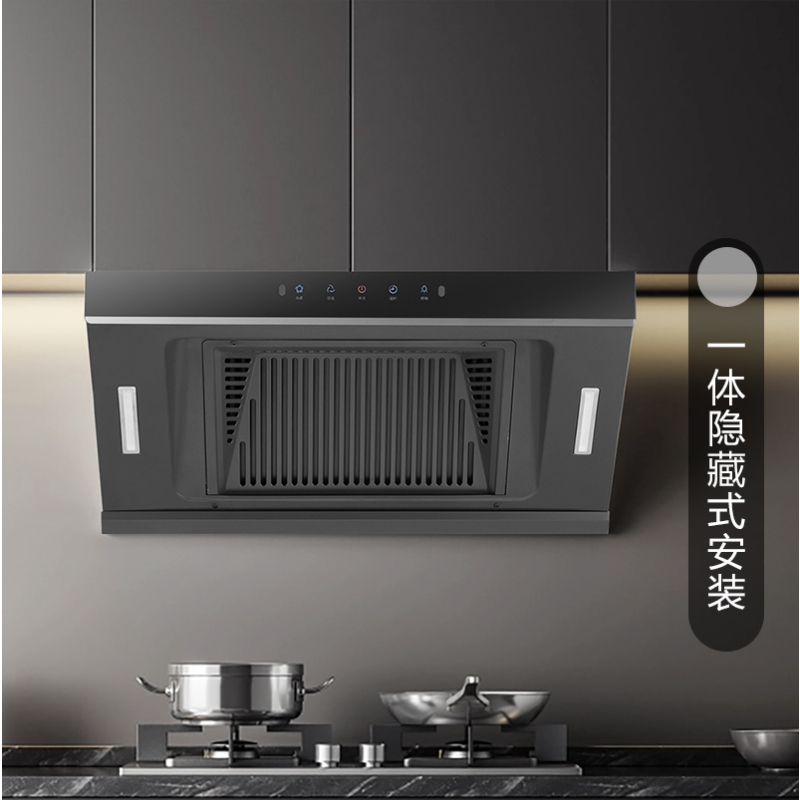 美娇好太太壁挂式小尺寸700MM抽油烟机家用厨房租房抽烟机大吸力小型侧吸式排烟吸油机