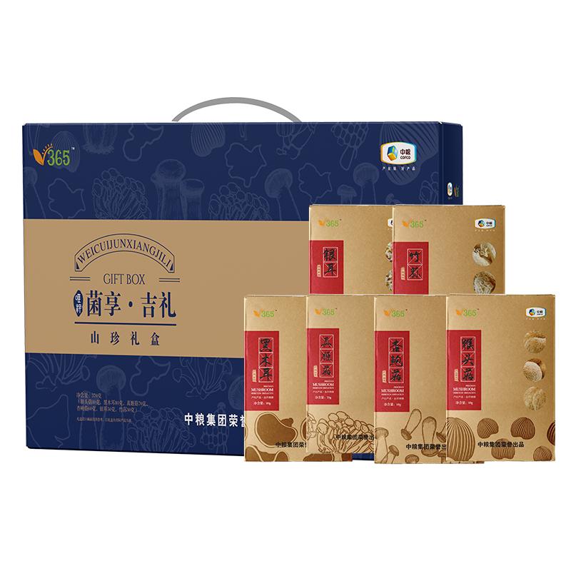 中粮v365唯粹菌享吉礼菌菇套盒H