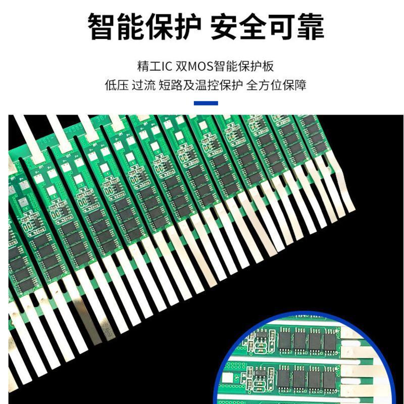 7.4V)1600带保护板)) 7.4V锂电池18650视频机播放器拉杆音响唱戏机太阳能灯6600大容量