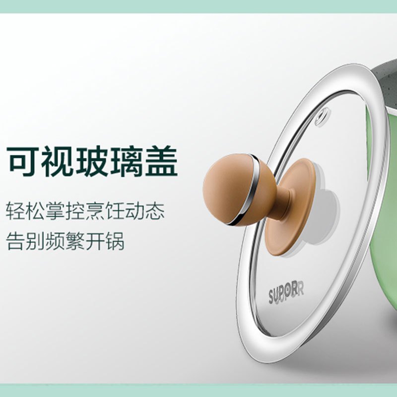 苏泊尔(SUPOR)迷色系列奶锅 泡面锅 明火专用 ET14JAP01-V 14cm绿色
