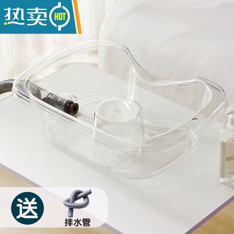 XIANCAI洗头盆平躺家用卧床病人老人床上洗发孕妇月子免弯腰护理洗头器 透明基础款送排水管配水塞
