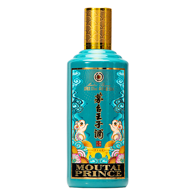 茅台王子酒(庚子鼠年)酱香型白酒 53度500ml*6瓶 整箱装 鼠年生肖酒