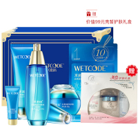 水密码WETCODE海洋源萃锁水修护礼盒(洁面+水+霜)