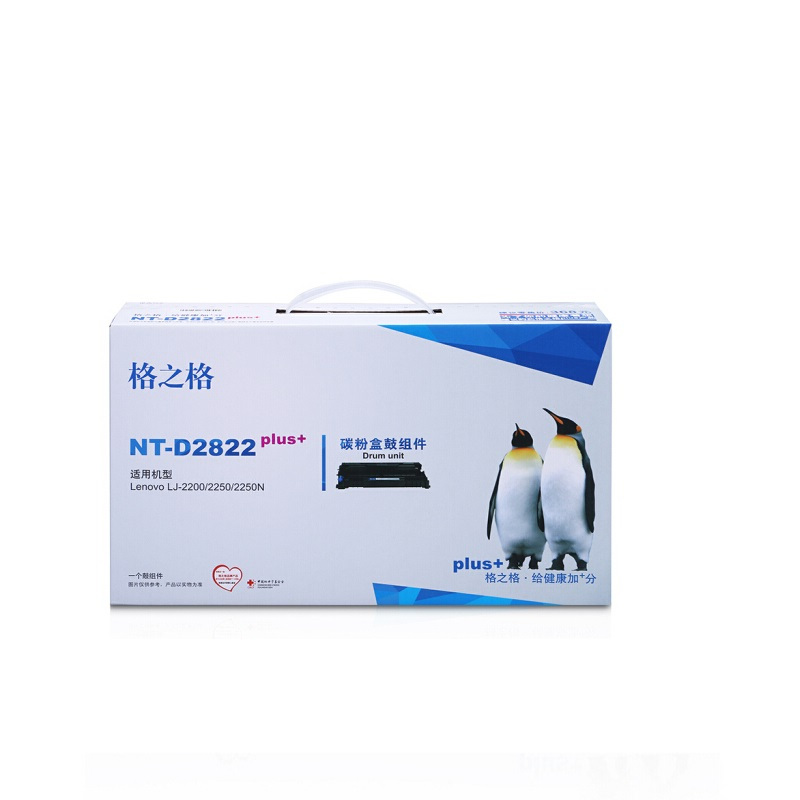 格之格NT-D2822plus+硒鼓 适用联想LJ2200 2250 2250N打印机...
