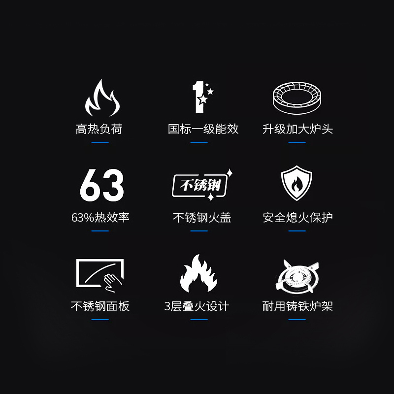 澳柯玛(AUCMA) 家用不锈钢大火力燃气灶 4.2KW火力 液化气煤气罐用