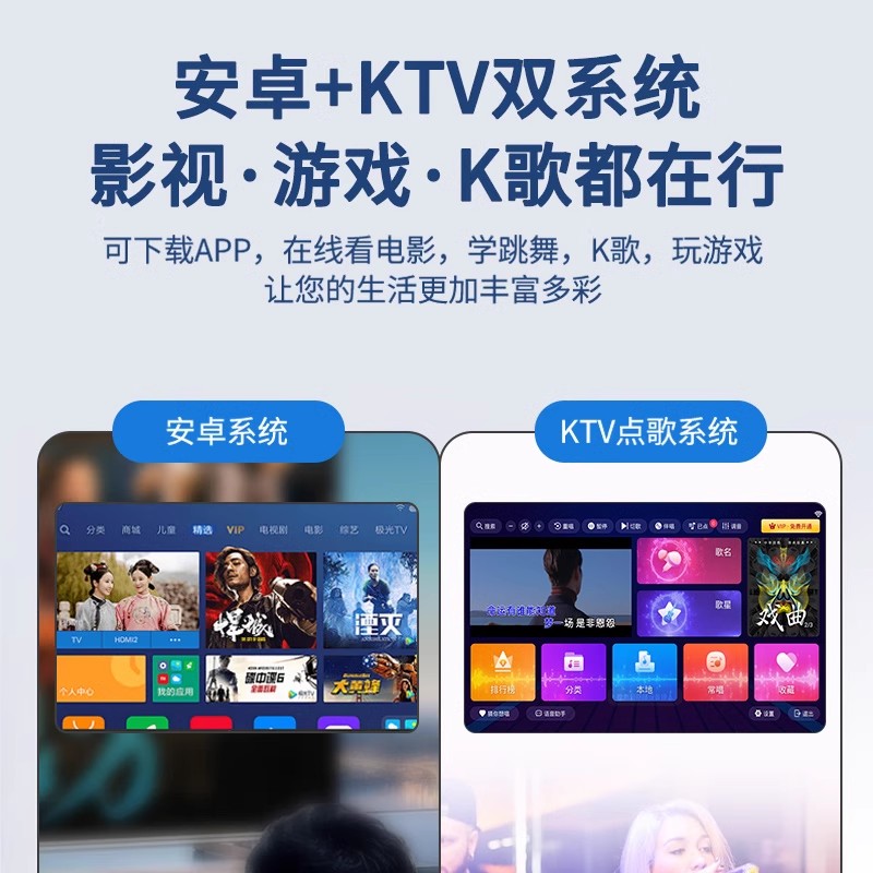 飞利浦SD239EX音响套装户外广场舞移动音箱270°旋转屏卡拉OK唱歌话筒一体机高清大图