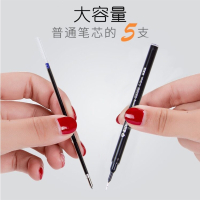 晨光(M&G)mg-666中性笔考试专用学生用笔芯黑0.5签字碳素大容量速干直液式走珠高考文具用品
