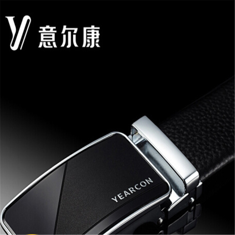 企购优品 意尔康腰带