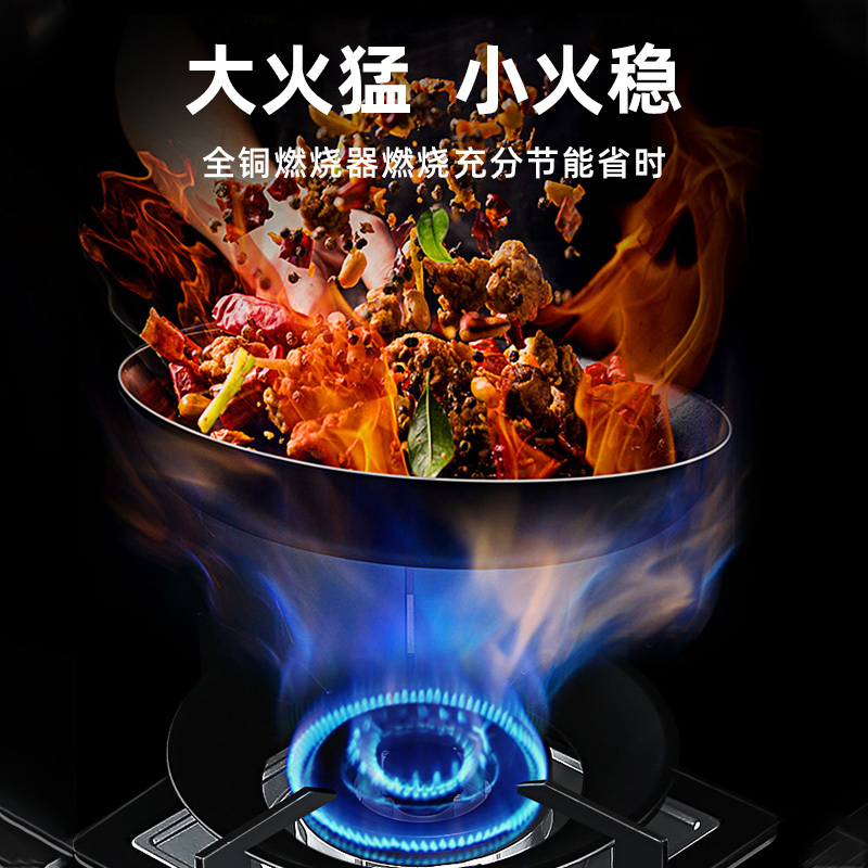 创维(Skyworth)集成灶一体灶 家用消毒一体大吸力抽油烟机消毒柜烟柜套装JJZT-J50B(天然气5.2kw)
