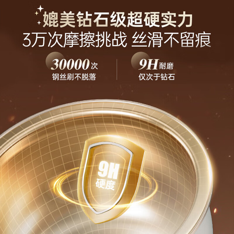 摩飞(Morphy richards) 压力锅 MR8701高清大图