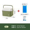保温箱商用摆摊保冷保鲜车载户外冰箱野餐可携式手提冰桶家用冷藏箱 6升森绿【送冰袋5个+冰板1个】