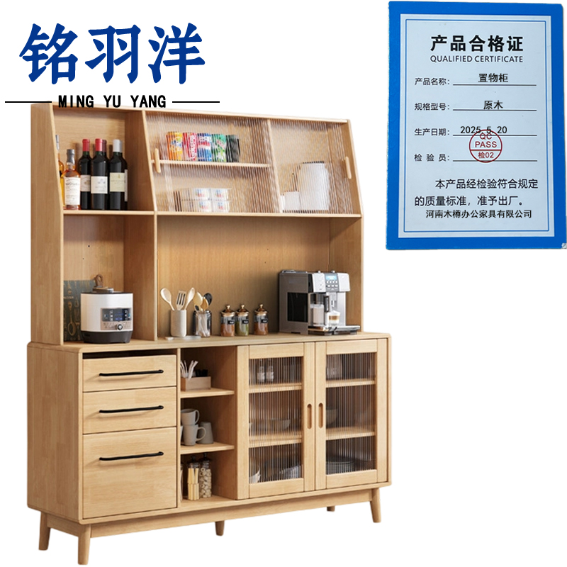 铭羽洋置物柜原木台高清大图