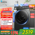 小天鹅滚筒洗衣机TG100V618PLUS