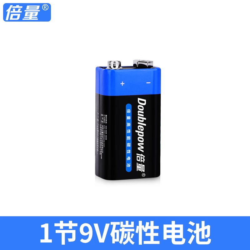 扬天 方形叠层遥控器无线话筒万能万用表9号干电池 个 1节9v碳性电池