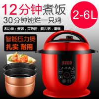 电压力锅家用迷你2升 123456人电饭煲多功能全自动小型高压锅 (2人左右)-2.5L双胆