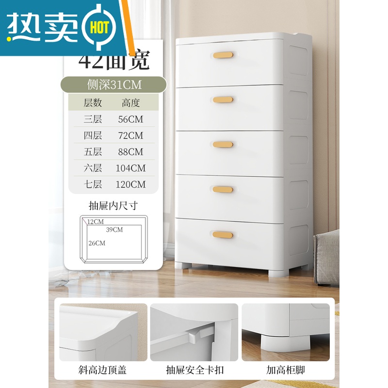 敬平日式风格抽屉式收纳柜衣柜塑料床头柜客厅五斗柜收纳箱家用储物柜 云朵白42cm宽