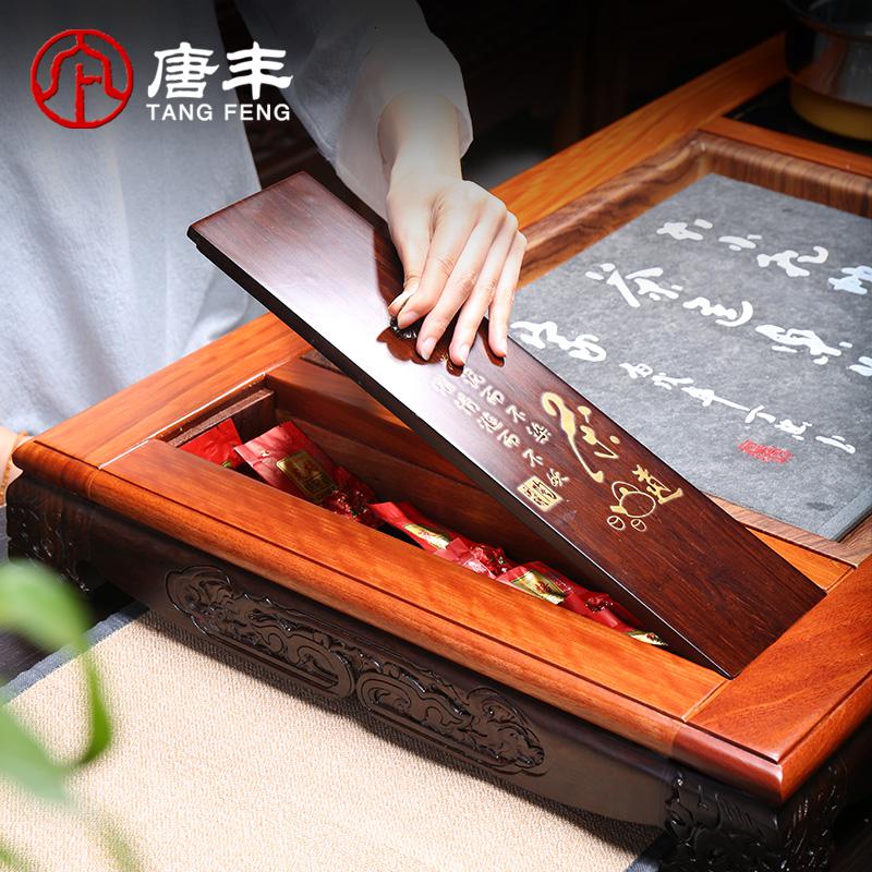 家柏饰(CORATED)功夫茶盘套装电热磁炉一体家用乌金石茶台花梨木排储水茶海z高清大图