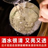 任意门[限购1瓶]贵州茅镇牛年生肖酒酱香型白酒试饮特价53度纯粮食高粱窖藏酒珍藏收藏酒接待送礼好酒