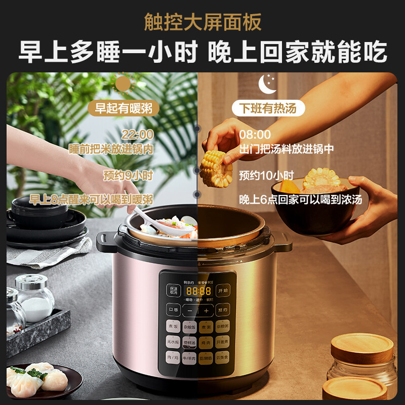 美的(Midea)提鲜系列 深汤 智能电压力锅5L 家用多功能 不粘双胆 高压快煮 高压锅MY-E523