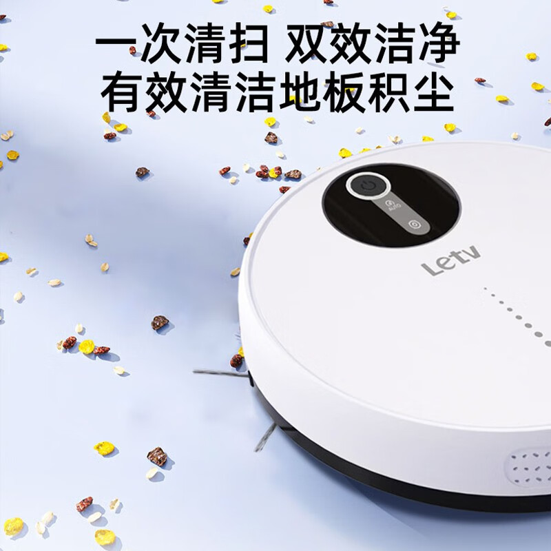 乐视 M718 智能扫地机器人 扫吸二合一全自动智能扫地机器人 白色高清大图