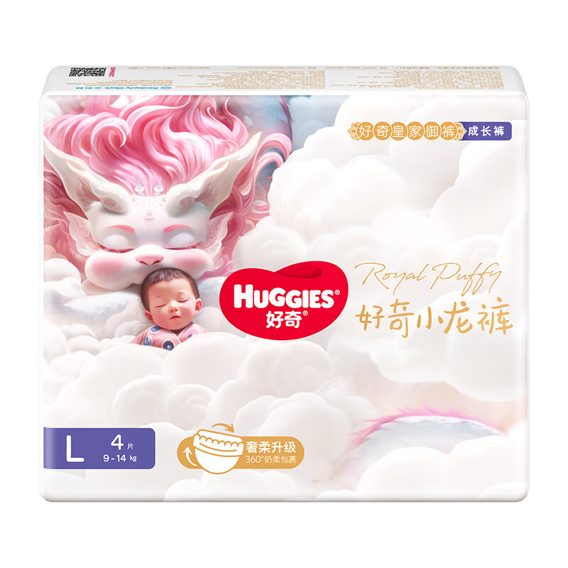 好奇(Huggies)小龙裤拉拉裤 新生儿小号婴儿尿不湿龙纹裤裸感 拉拉裤试用装L4片