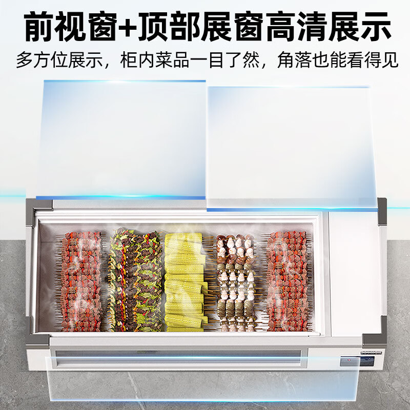 星星1.52米台式柜直冷商用冷藏展示柜大容量冷藏冷冻柜餐厅排挡专用柜GD/GC-1.5TS高清大图