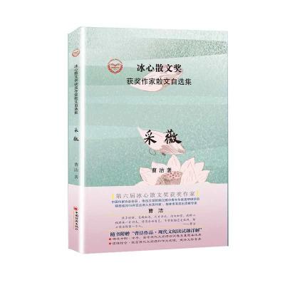 11采薇22