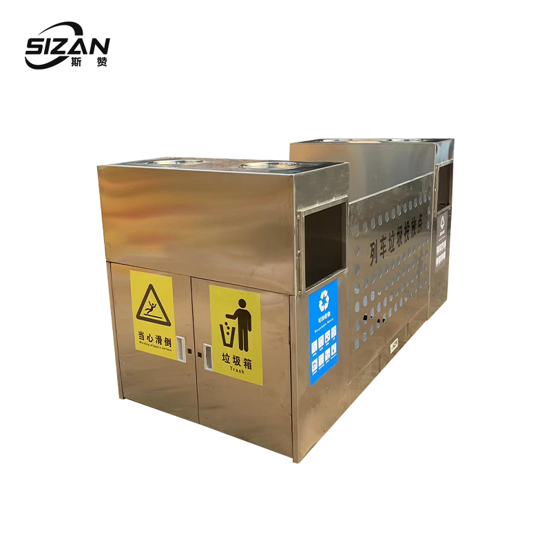 斯赞 收纳 站台垃圾箱 MZ1238-A 个高清大图