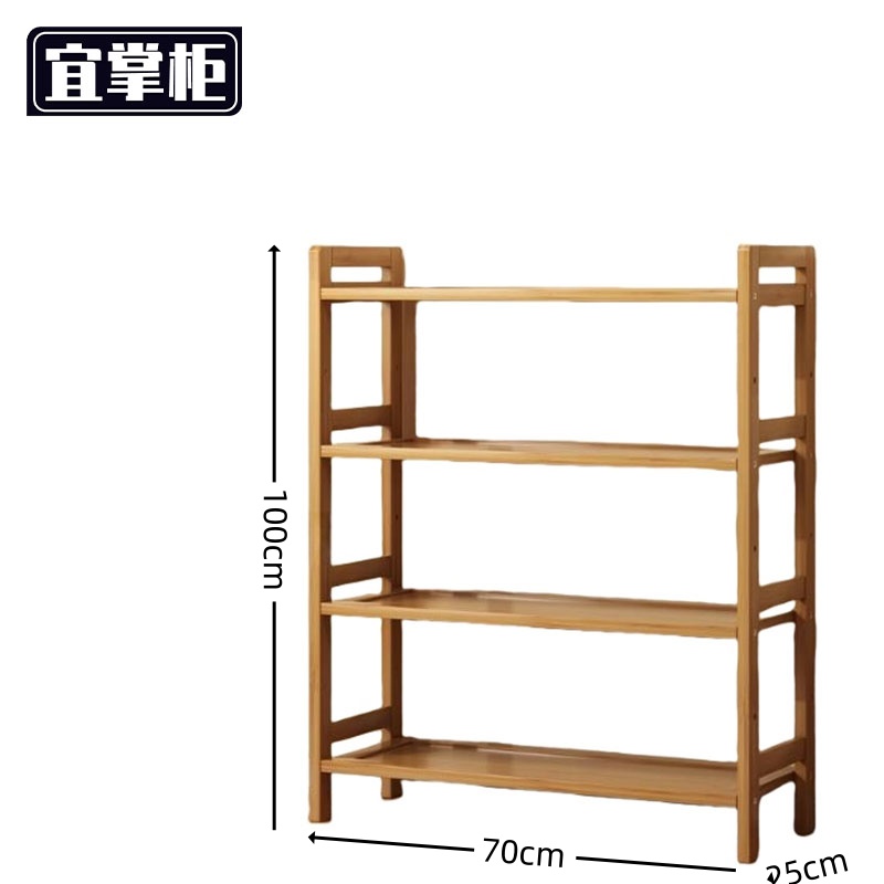 宜掌柜置物架4层个高清大图
