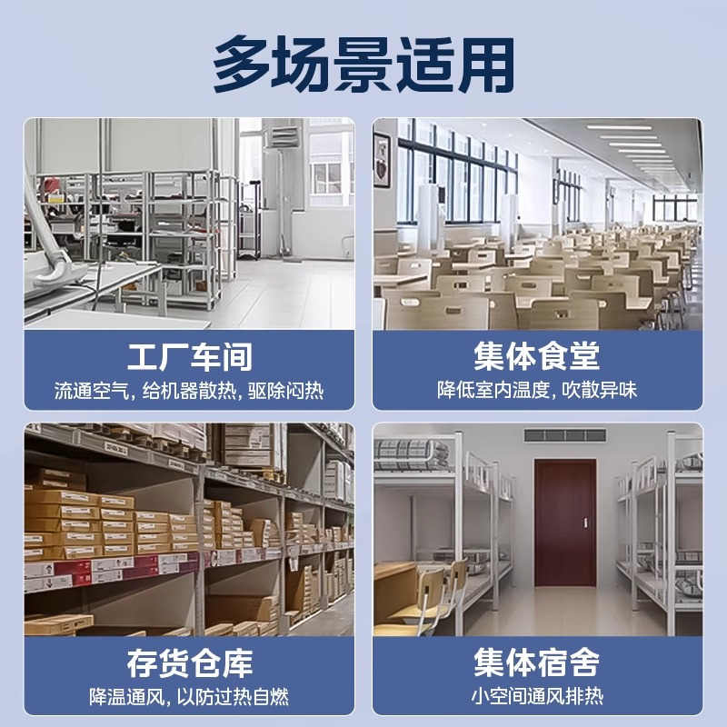 美的电风扇落地扇家用轻音工业风扇强力摇头立式大风力纯铜牛角扇 FS45-23D