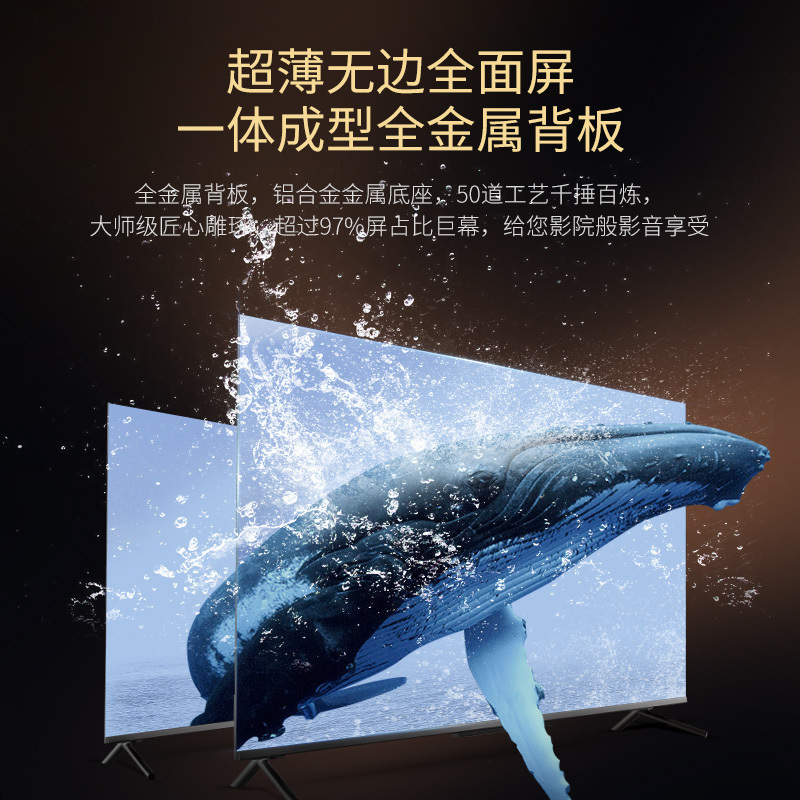 PPTV智能电视43英寸超薄无边全面屏全高清智能语音教育电视平板液晶电视机G43 40 50高清大图
