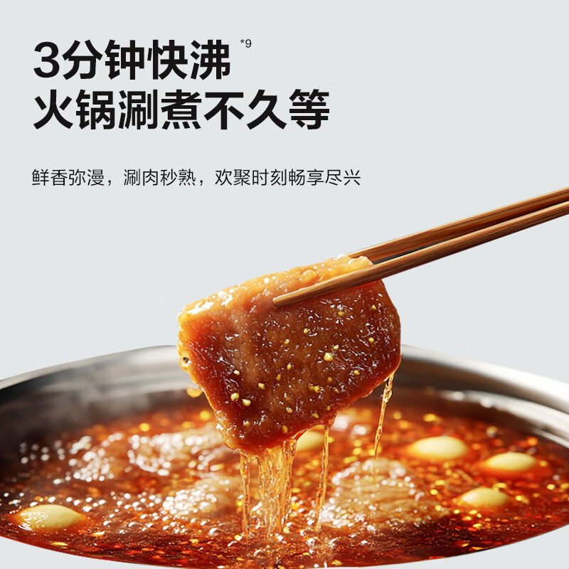 苏泊尔(SUPOR)2200W大功率家用智能电磁炉电陶炉电磁灶流光面板双层大线圈盘多档火力调节C22-IA819D高清大图