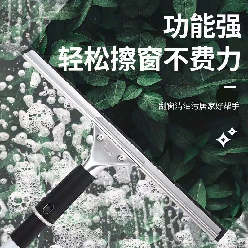 擦玻璃神器家用加长刮擦窗户器刮水器清洁工具玻璃刮铝合金伸缩杆两件套（杆子+35公分玻璃刮头）3.6米三节杆高清大图