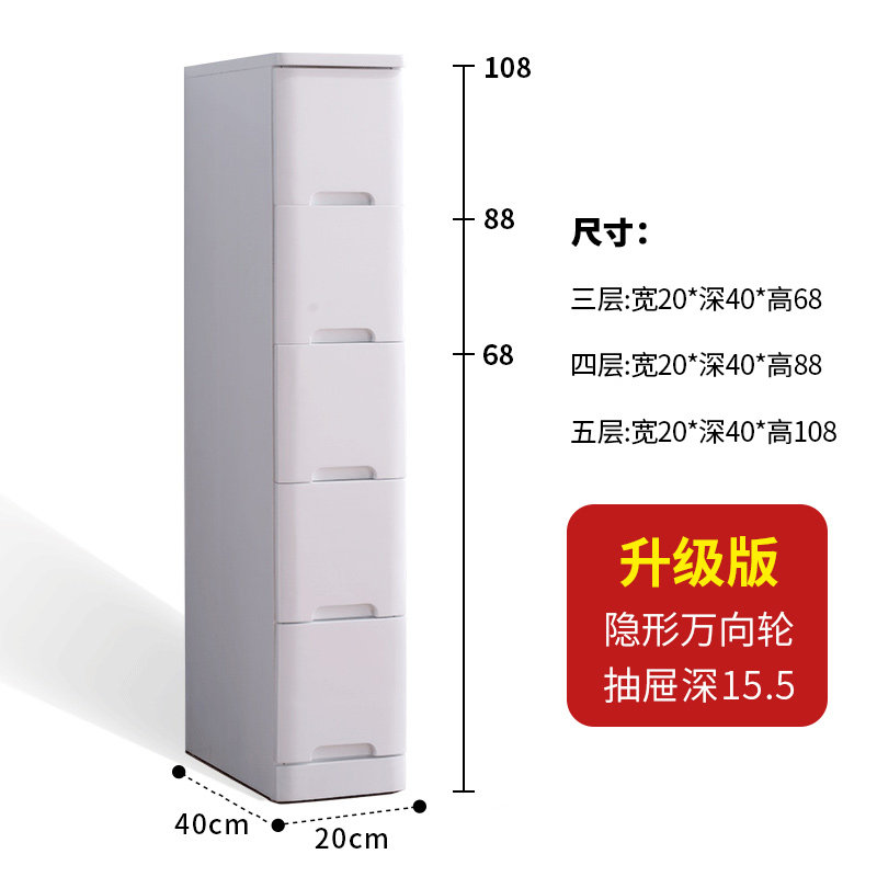 实木超窄夹缝柜20 25 30cm沙发边柜卫生间缝隙抽屉式收纳柜床头柜收纳柜 三维工匠高清大图