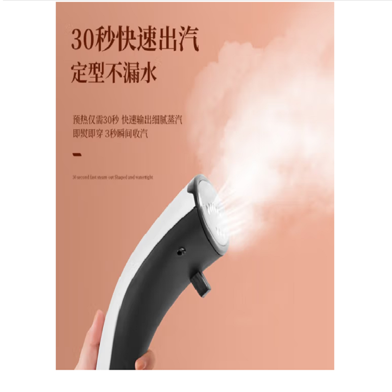 美菱(MELNG) 立式挂烫机 30秒快速出汽 MI-GLZ-1803