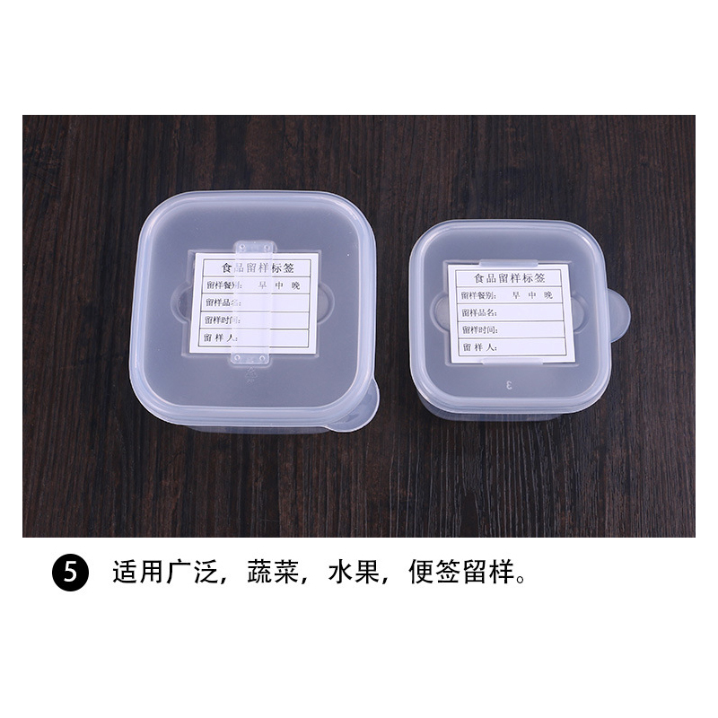 WOLF SLAVES 食品留样盒 250ML F403 52399