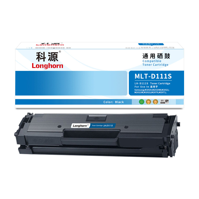 科源lhd111s硒鼓适用三星mltd111sm2070m2020m2020wm2021m2021w