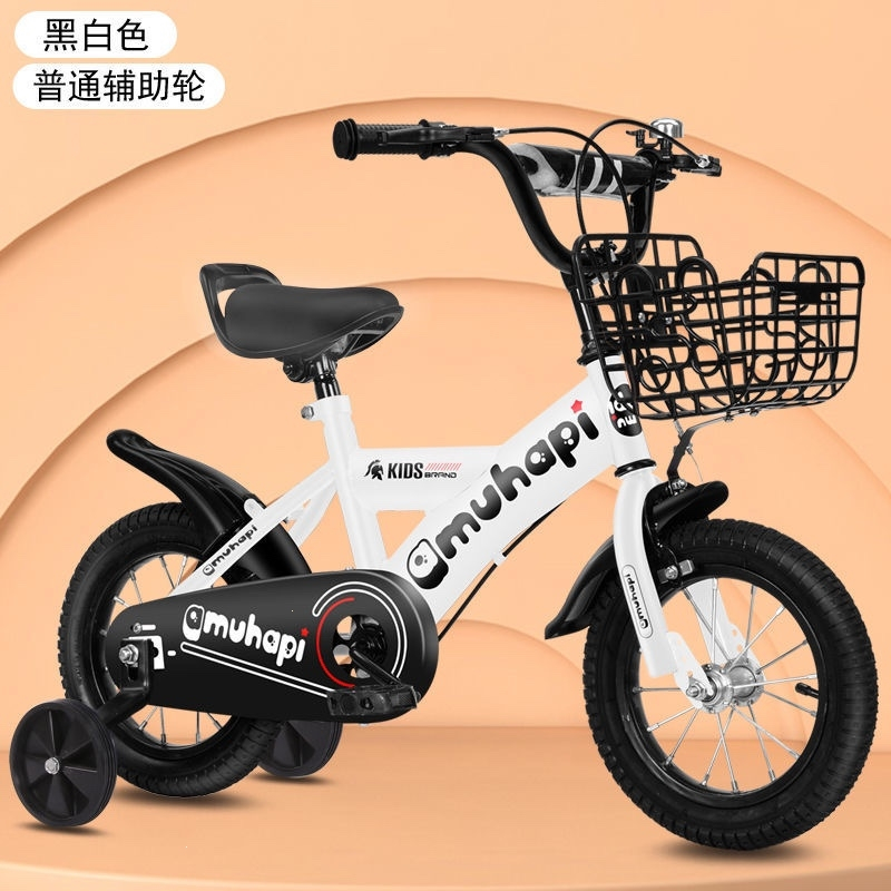 儿童自行车男孩2-3-6-8-10岁小孩单车脚踏车12-18寸宝宝童车女孩