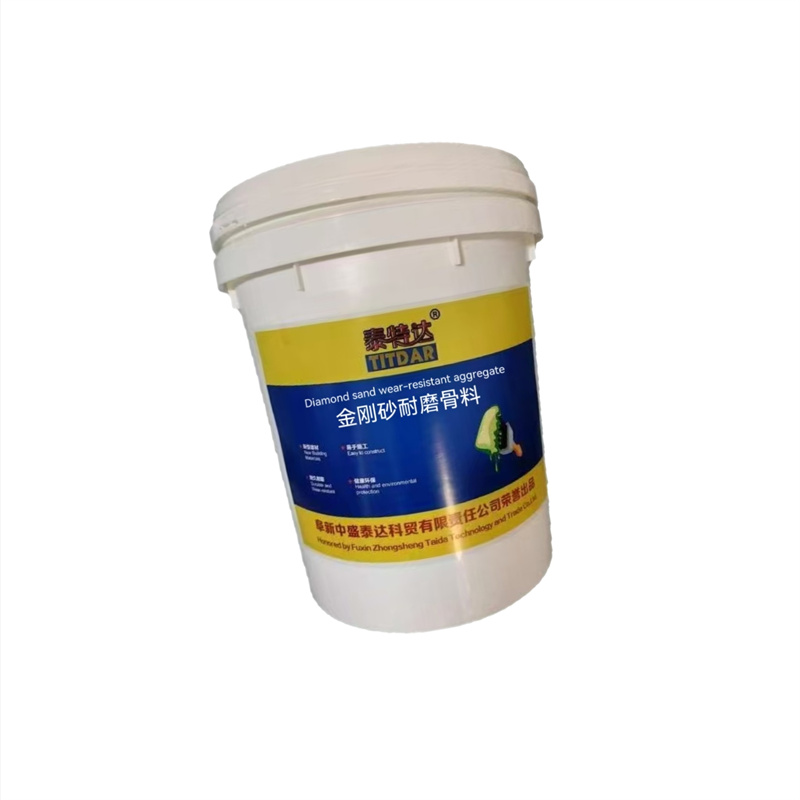 泰特达 金刚砂耐磨骨料 (颜色请备注)25KG 桶高清大图