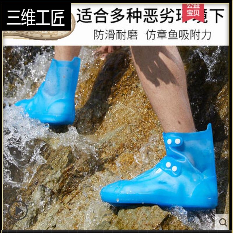 防水雨鞋套女防滑加厚耐磨成人男时尚男士硅胶防雨鞋套