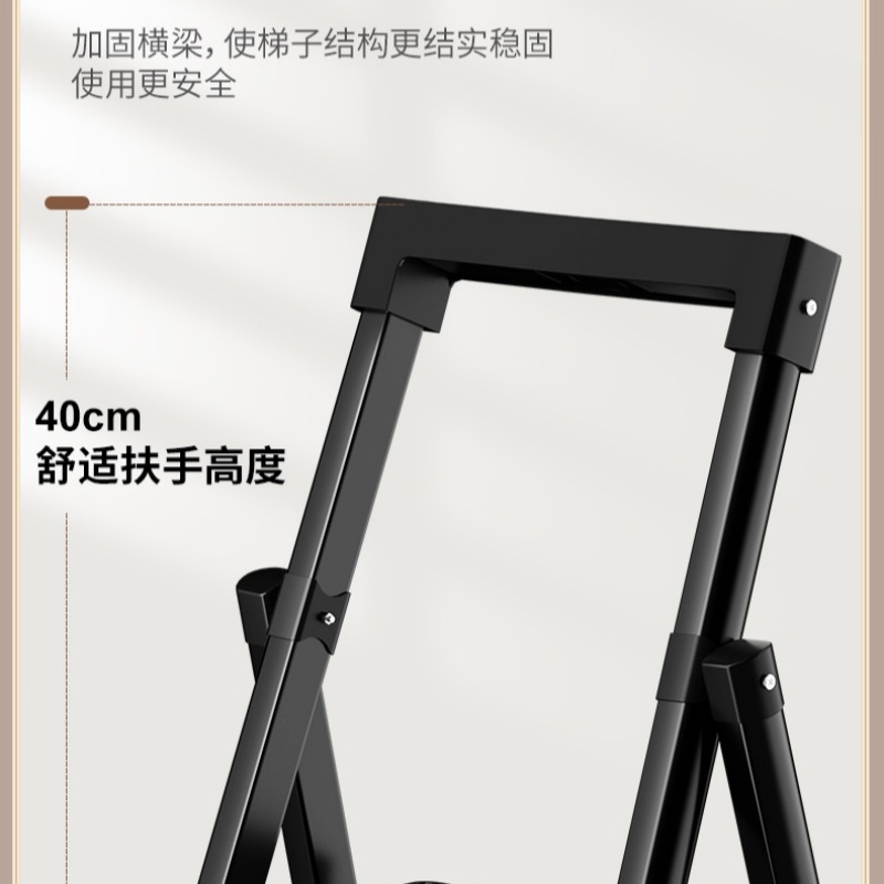 攸形 家用人字梯高清大图