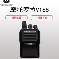 摩托罗拉(MOTOROLA)V168对讲机商用民用专业调频手台远距离手持对讲机(威泰克斯 400-470MHZ 耳麦)